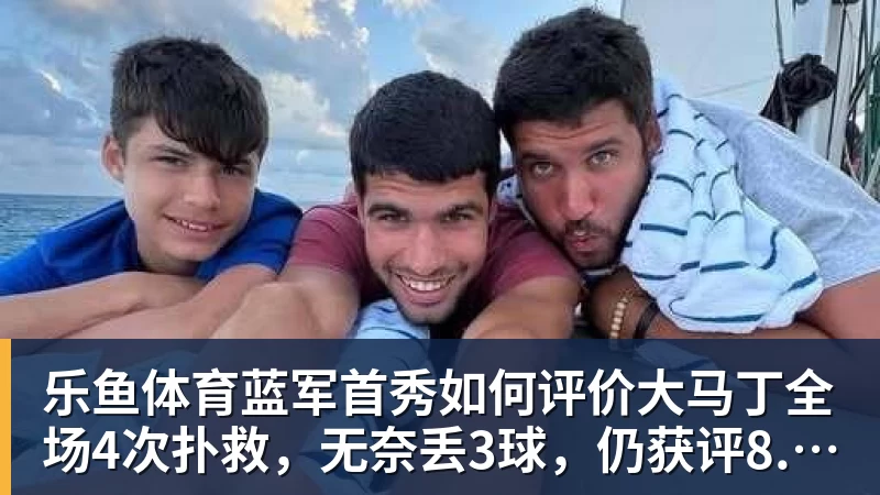 乐鱼体育【欧罗巴】6场前瞻:首回合比分定了基调,今晚看谁翻盘谁躺赢 - leyu.乐鱼(集团)智能科技股份有限公司网站