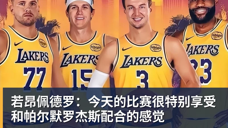 为什么说巴萨放弃3000万欧买断拉什福德，却花1.1亿买替代者的操作，其实是最明智的选择 - leyu.乐鱼(集团)智能科技股份有限公司网站