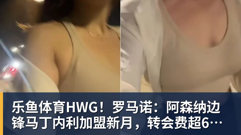 杰克逊转会维拉进入最后阶段!OD切尔西接受6500万镑报价 - leyu.乐鱼(集团)智能科技股份有限公司网站