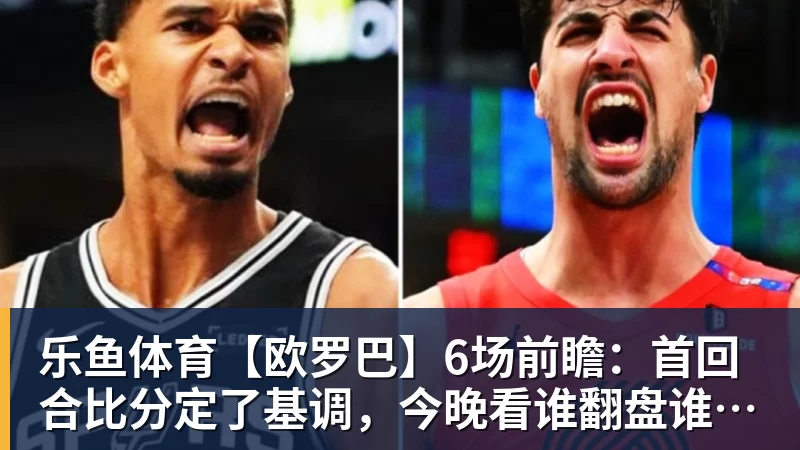 乐鱼体育米克尔：弗爵爷当年亲自面谈希望我加盟，选择切尔西没有任何后悔 - leyu.乐鱼(集团)智能科技股份有限公司网站