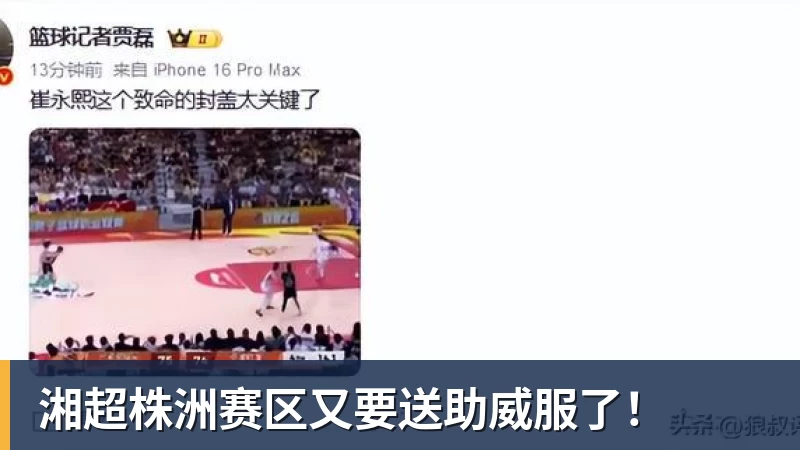 乐鱼体育亚运会U23大名单或出炉！两大国足核心驰援，最强阵容冲击亚运奖牌 - leyu.乐鱼(集团)智能科技股份有限公司网站