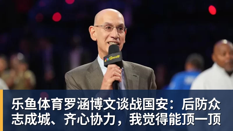乐鱼体育法尔克:拜仁目前未再关注维尔茨,若他回德甲会优先联系拜仁 - leyu.乐鱼(集团)智能科技股份有限公司网站