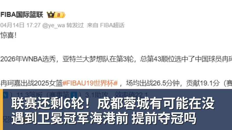 乐鱼体育13年没赢过,53年等一回:桑德兰带着欧战底气去伊蒂哈德 - leyu.乐鱼(集团)智能科技股份有限公司网站