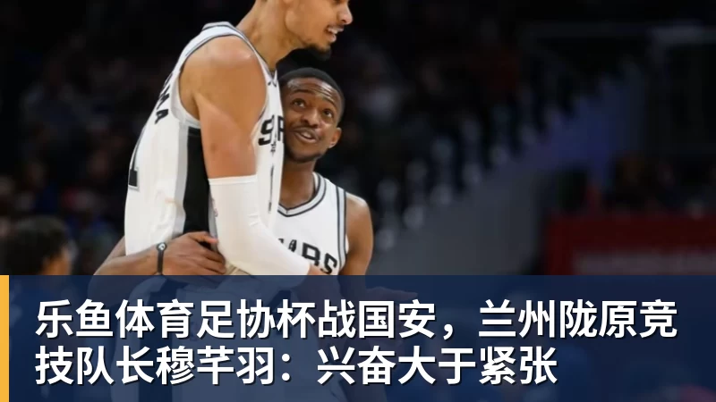 乐鱼体育上海劳力士大师赛医疗保障升级 沪港两地医疗资源首度协同 - leyu.乐鱼(集团)智能科技股份有限公司网站