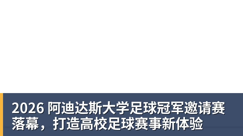 乐鱼体育9球中国公开赛下周浦东唐镇开打，台球领跑体育消费市场 - leyu.乐鱼(集团)智能科技股份有限公司网站