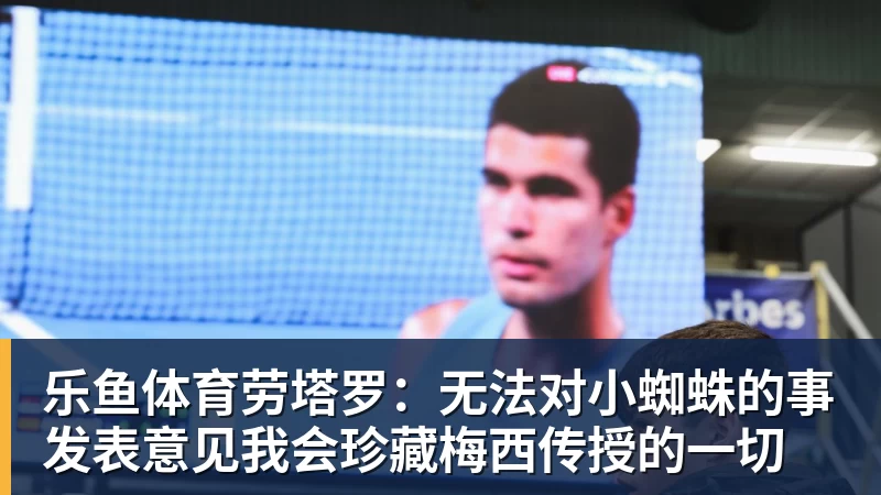韩媒:日本亚运会底裤被扒,开幕式大面积空座,朝鲜等国早早退场惹争议 - leyu.乐鱼(集团)智能科技股份有限公司网站
