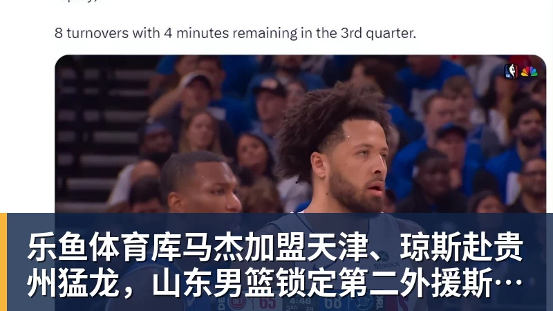 China GT上海站赛车被撞后起火 FIST车队不满主办方救援:退出所有China GT系列赛 - leyu.乐鱼(集团)智能科技股份有限公司网站