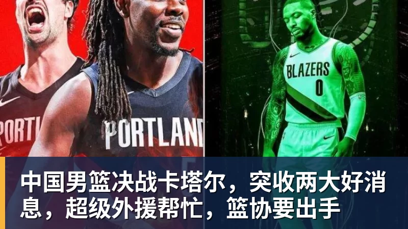 乐鱼体育吴易昺入围美网正选! - leyu.乐鱼(集团)智能科技股份有限公司网站