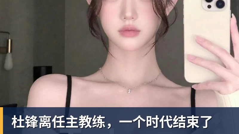 乐鱼体育巴媒：一位摆地摊的老人培养出两位巴西国脚，在该国成为佳话 - leyu.乐鱼(集团)智能科技股份有限公司网站