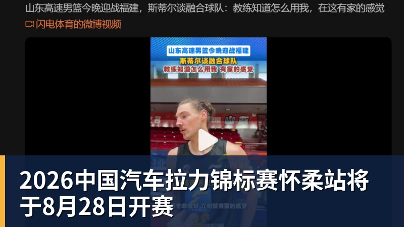 乐鱼体育昂达夫:得知落选德国队时有些失望,现在要做的就是继续努力 - leyu.乐鱼(集团)智能科技股份有限公司网站