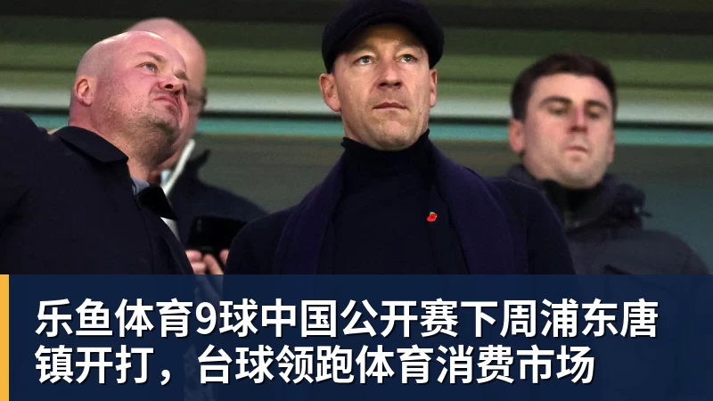 热火疯狂9人上双大胜篮网 字母哥20+15+9+3帽波特27分 - leyu.乐鱼(集团)智能科技股份有限公司网站