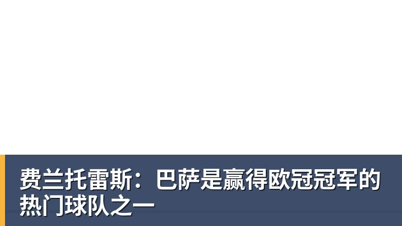 乐鱼体育U20女足两战不败!12年第一次,4战尼日利亚不败,连刷3纪录 - leyu.乐鱼(集团)智能科技股份有限公司网站