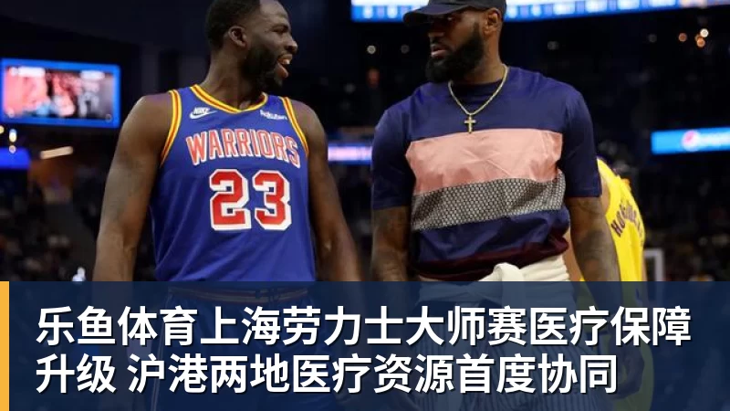 乐鱼体育C罗哭晕?5大葡萄牙主力发声支持主帅!新7号:团结的集体最重要 - leyu.乐鱼(集团)智能科技股份有限公司网站