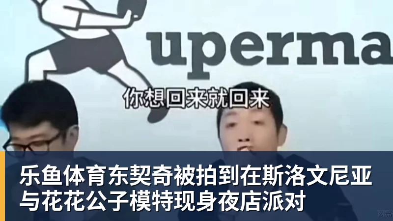 前德甲教练芬克：我曾建议德国足协聘请瓜帅这样的外籍教练 - leyu.乐鱼(集团)智能科技股份有限公司网站