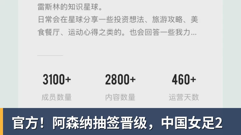 乐鱼体育在国际球探眼中,中国年轻球员是什么水平? - leyu.乐鱼(集团)智能科技股份有限公司网站
