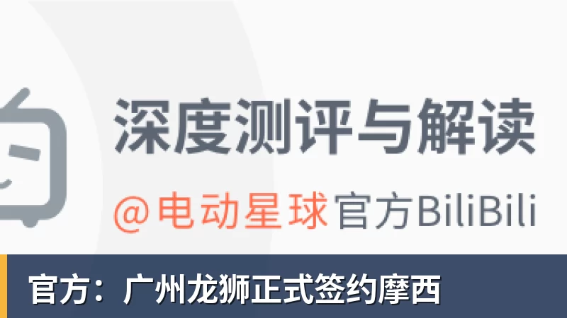 乐鱼体育杨瀚森贵人！湖人新球探总监出炉：前开拓者助教杰特跳槽担任 - leyu.乐鱼(集团)智能科技股份有限公司网站