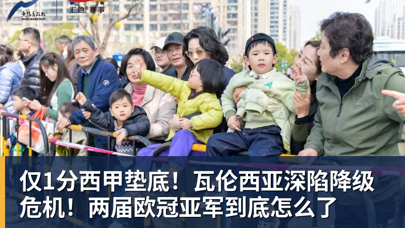 乐鱼体育陪练大批逃离:阶级固化,上升无望,中国乒乓球的死局 - leyu.乐鱼(集团)智能科技股份有限公司网站