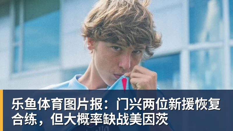 韩国将自制亚运奖牌！颁给游泳接力预赛选手，韩媒直言组委会违规 - leyu.乐鱼(集团)智能科技股份有限公司网站