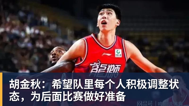 乐鱼体育在国际球探眼中，中国年轻球员是什么水平？ - leyu.乐鱼(集团)智能科技股份有限公司网站