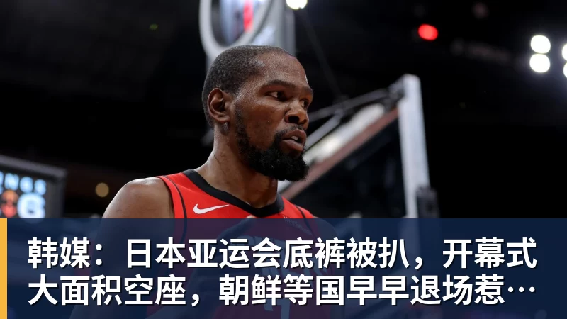 首秀22+4!滑翔飞扣!中国男篮的希望之星... - leyu.乐鱼(集团)智能科技股份有限公司网站