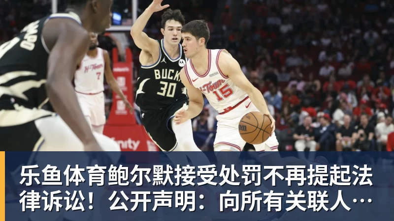 乐鱼体育郑钦文夺得中网女单冠军  联想百应交出2026中网智能化完美答卷 - leyu.乐鱼(集团)智能科技股份有限公司网站