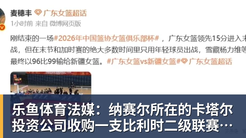 乐鱼体育单打四强出炉！国乒男单占2席惊现超级黑马；日乒男单8人全军覆没 - leyu.乐鱼(集团)智能科技股份有限公司网站