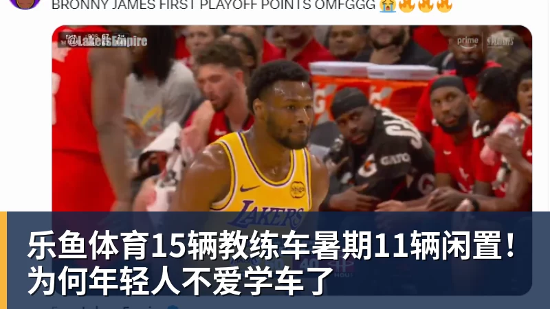 队报：迪乌夫从中场转型边翼卫大获成功，这让他得到齐达内征召 - leyu.乐鱼(集团)智能科技股份有限公司网站