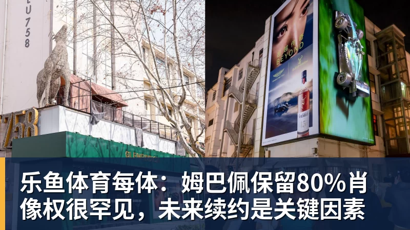 乐鱼体育41岁C罗：我肯定会打进1000球才退役 有媒体想杀我但根本没法做到 - leyu.乐鱼(集团)智能科技股份有限公司网站