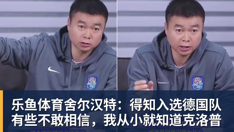 郑钦文回应“夺冠合影时摘掉父亲帽子”:因为老爸戴的帽子是法网的,现在是中网 - leyu.乐鱼(集团)智能科技股份有限公司网站