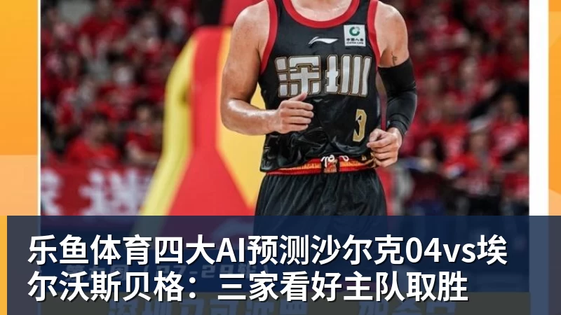 特吕费尔：遗憾未能赢下比赛，意大利队的防守做得很好 - leyu.乐鱼(集团)智能科技股份有限公司网站