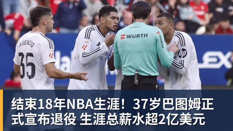 迪乌夫：在国米和法国队的位置都非我所长，但要帮助球队 - leyu.乐鱼(集团)智能科技股份有限公司网站