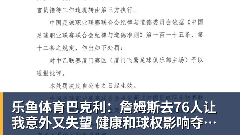 乐鱼体育水谷隼:中国男乒过去像王楚钦一样的选手有五六个,如今只依赖他一人 - leyu.乐鱼(集团)智能科技股份有限公司网站