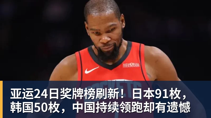 意裁判协会5年内第4次主席选举!确认三名候选人,10月10日投票 - leyu.乐鱼(集团)智能科技股份有限公司网站