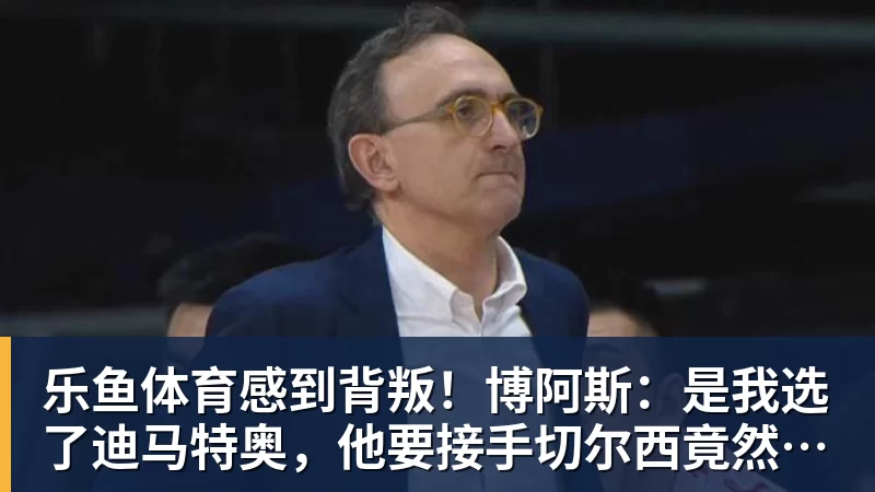 乐鱼体育全红婵不对劲,不是她以后不比赛了,而是她今年19岁了,居然开始了自己的精致路线 - leyu.乐鱼(集团)智能科技股份有限公司网站