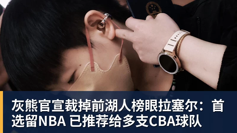 乐鱼体育米克尔：弗爵爷当年亲自面谈希望我加盟，选择切尔西没有任何后悔 - leyu.乐鱼(集团)智能科技股份有限公司网站