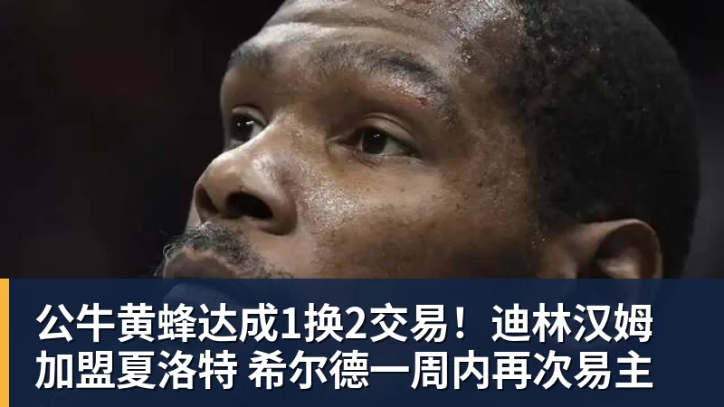 看完广东31分大胜天津!不得不承认的5个事实,卢卡终于找回状态 - leyu.乐鱼(集团)智能科技股份有限公司网站