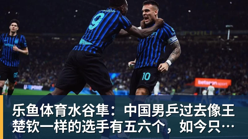 英超:4000万新援一条龙 伊萨克制胜进球 利物浦2 - leyu.乐鱼(集团)智能科技股份有限公司网站