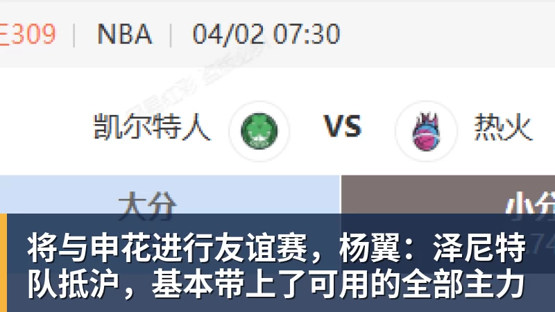 乐鱼体育曼联考虑一月签马特塔!可用齐尔克泽与水晶宫交换,或低价直接买 - leyu.乐鱼(集团)智能科技股份有限公司网站