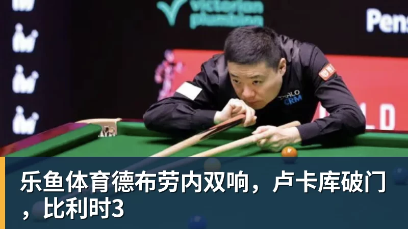 CCTV16直播:国足vs塔吉克斯坦,两连败后,世界排名降至亚洲第15 - leyu.乐鱼(集团)智能科技股份有限公司网站