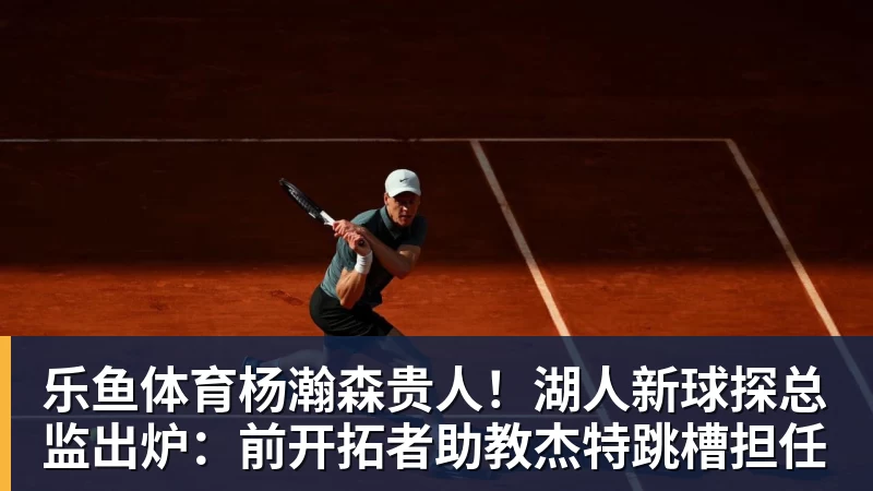 3500万欧甩卖！曼联放行荷兰锋线新星，意甲三强抢破头 - leyu.乐鱼(集团)智能科技股份有限公司网站