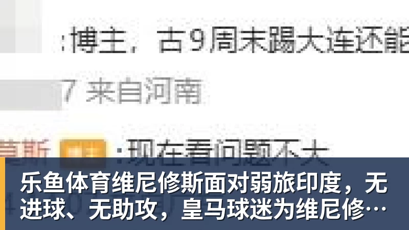乐鱼体育连扳4球逆转!利物浦4 - leyu.乐鱼(集团)智能科技股份有限公司网站