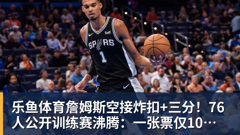 乐鱼体育2026具身智能领域代表企业排行榜  从概念验证到规模化量产的产业跃迁 - leyu.乐鱼(集团)智能科技股份有限公司网站