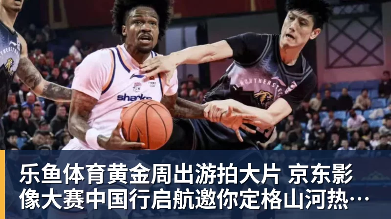 曼城被判违规,前主帅曼奇尼:不是我的问题 - leyu.乐鱼(集团)智能科技股份有限公司网站