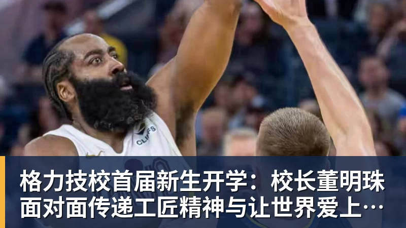 乐鱼体育范戴克将迎百场里程碑，哈维：他是顶级球员，明天会上场 - leyu.乐鱼(集团)智能科技股份有限公司网站