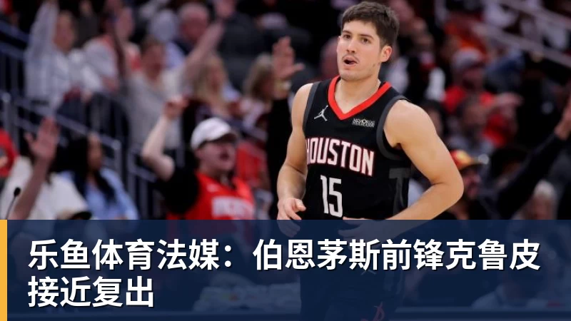 亚锦赛大冷门!国乒世界冠军0 - leyu.乐鱼(集团)智能科技股份有限公司网站