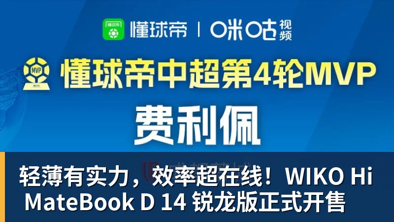 真是没想到!父亲身家过亿,母亲是吉大校花,看似家境优渥的王楚钦如今境遇来之不易!4天22场比赛拿下冠军,打脸所有人 - leyu.乐鱼(集团)智能科技股份有限公司网站