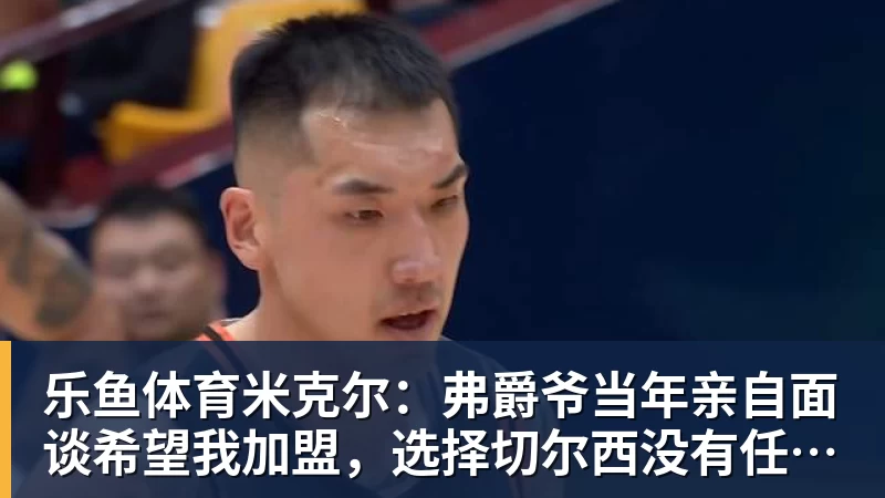 25岁切尔西旧将梅开二度,维拉6 - leyu.乐鱼(集团)智能科技股份有限公司网站