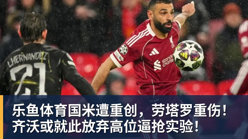 乐鱼体育魔术21分大胜热火:字母哥缺席克莱7中0 班凯罗24分贝恩23分 - leyu.乐鱼(集团)智能科技股份有限公司网站