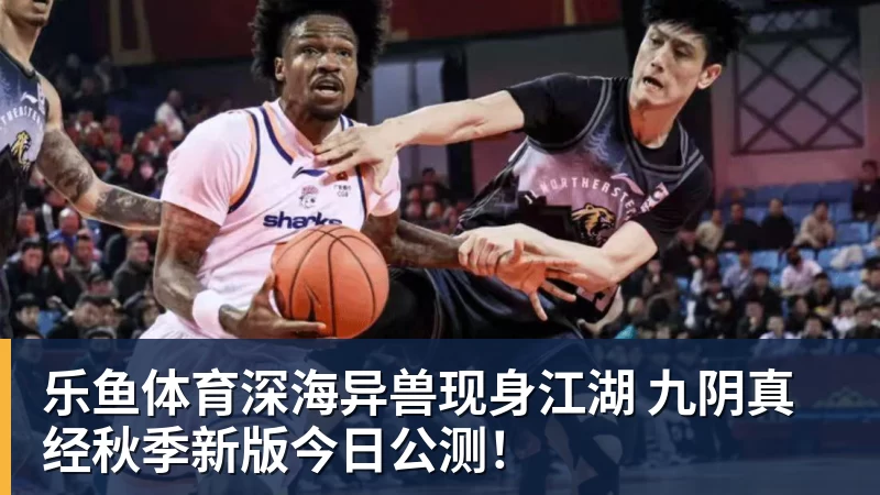 乐鱼体育重磅官宣！中国乒协正式发文，披露王楚钦重要决定 - leyu.乐鱼(集团)智能科技股份有限公司网站